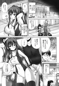 [Akigami Satoru] Harame! Nikubenki