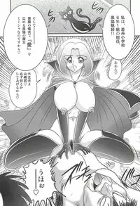 [Kamitou Masaki] Majo na Sensei Kuroneko Miisha