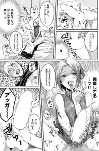COMIC Kairakuten BEAST 2014-11