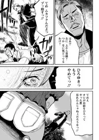 Action Pizazz 2018-06 [Digital]