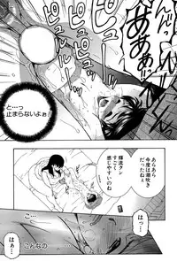 COMIC MILF 2015-12 Vol. 27