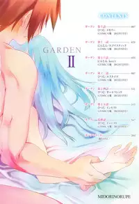 [Midori no Rupe] Garden II