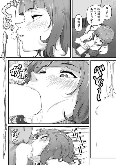 COMIC Kuriberon DUMA 2021-12 Vol. 31