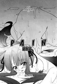 [Anthology] Mesu Kyoushi | Bitch Teacher Ch.1-8 [English] {Doujins.com}