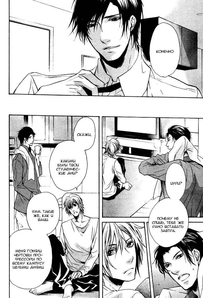 Furue Tsumore Shiawase no Hana