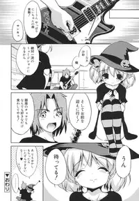 [Naitou Satoshi] Omocha no Kimochi