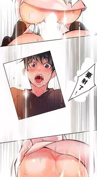 [Juder] Lilith`s Cord Ch.1-10 [Chinese][aaatwist汉化]