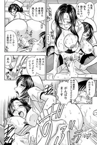 Comic Bazooka DEEP 2007-11 Vol.3