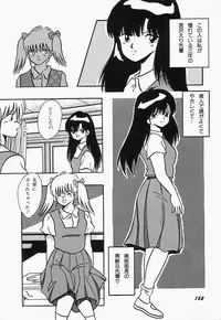 [mintsu kawahara] SWEET MINT COLLECTION