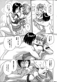 Action Pizazz Special 2013-09