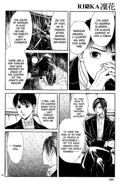 [Yuu Watase] Sakura Gari Vol. 1 (English)