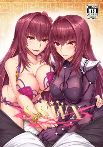 [Kuroshiro Desire (Akitsuki Karasu)] SSWX (Fate/Grand Order) [English] [Zero Translations] [Digital]