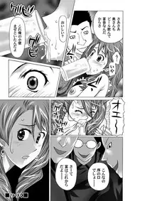 COMIC Magnum Vol. 33