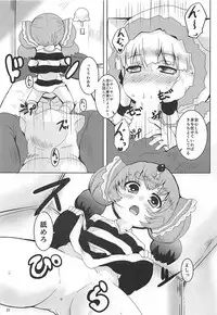(C90) [Ginsiba. (Shieko)] LOV wa Eroi Eroi da zo 2 (LORD of VERMILION)