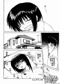 [Anthology] Kyoudai Renka 4 [Chinese] [Incomplete]