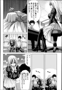 COMIC Shingeki 2013-11