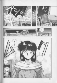 [Yuuki] Magical Twilight