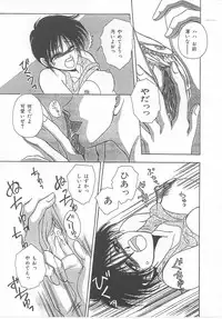 [Dr. Ten] Lolita Store