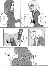 [Anthology] L Girls -Love Girls- 04