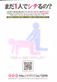 COMIC HANA-MAN 2013-02