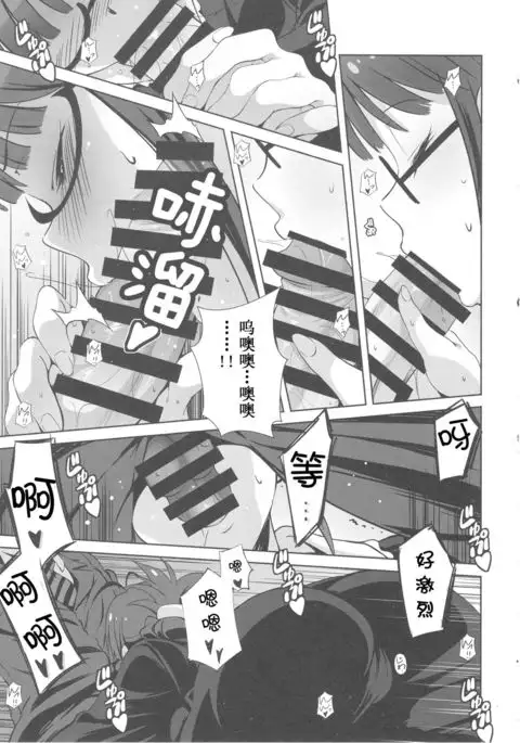 Re: IDOL ver.RITSUKO