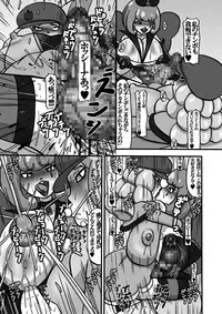 [Minomushitei] Sweetie Girls 12 ~Futanari Queen~ (HappinessCharge PreCure!) [Digital]