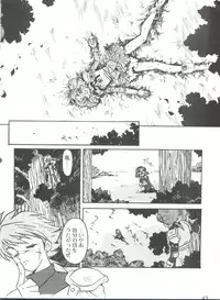 [Ogata Satomi] Kyouakuteki Shidou Selection (Various)