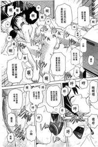 [Low] Best Erection! Low tanpen Kessaku-sen [Chinese]