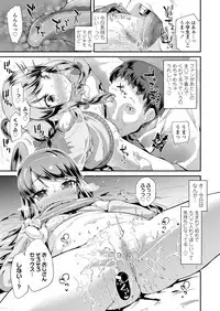 COMIC LO 2018-01 [Digital]