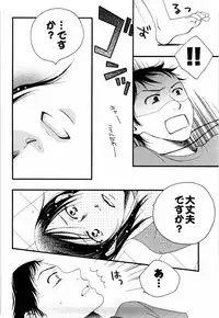 [Yamada Kanan] Nounai Henkan Kanojo