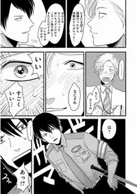 [Harada] Yajirushi [Digital]