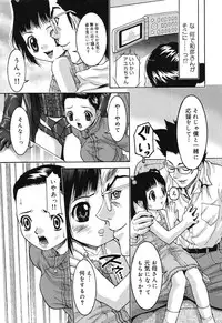 [Uesu Talk] Ochita Swan