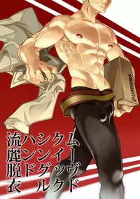 [8°] 0721/50L0 (Tales of the Abyss)