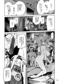 Myuka-chan wa Kotowarenai.