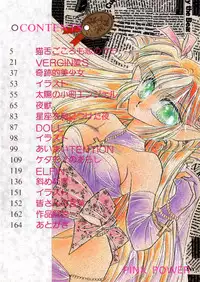 [Hirano Yuuya] PINK POWER