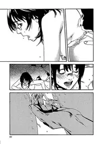 [OJIRO Makoto] Koibito 8-gou