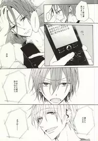 (C88) [madoromi (Narashima)] Mellow ga Yurusanai (Free!)