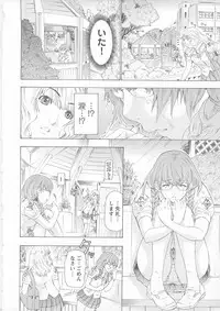 [Anthology] Change H pink