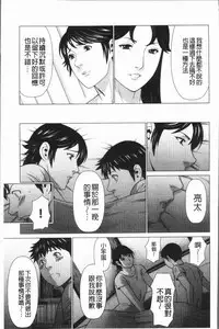 [Takasugi Kou] Dakkan [Chinese]