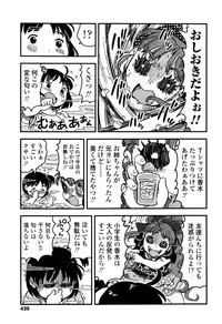 COMIC LO 2016-11