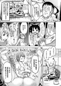 COMIC X-EROS #51 [Digital]