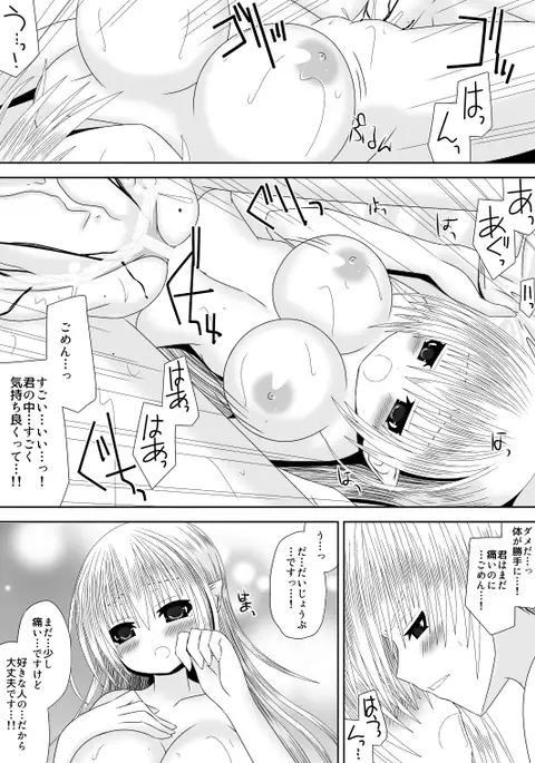 暗夜姉弟夜一夜