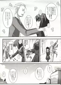 [SHINSHIN] Shinshin Nijigenron | Mind and Body Two Dimension Theory