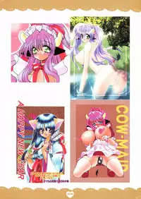 (C66) [Dotechin Tengoku (Ryuuki Yumi)] PSYCHO ROCK -ver.[C]-