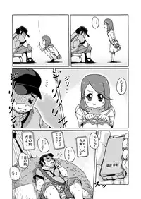 [Fuhatsudan. (Suiren)] Kimi ga Suki [Digital]