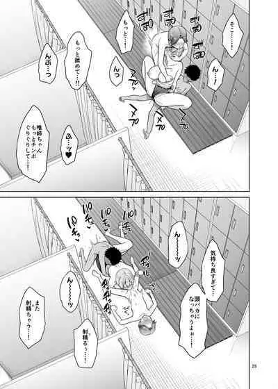 Oikkotachi Todochakuso Sekkusu Shita Hanashi