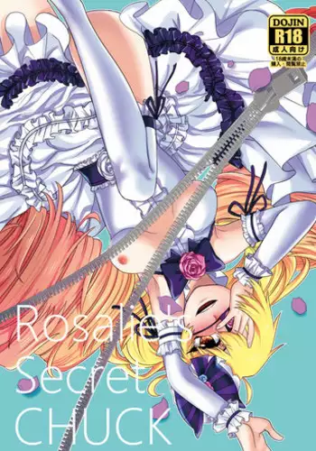 [Shachihoko (Toraku Do Same)] Rosalie's Secret CHUCK (Shironeko Project) [Digital]