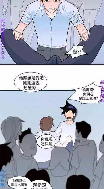 他的那裏1-36完结【中文】韩国