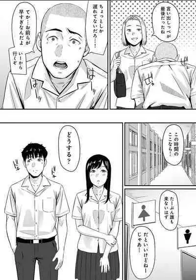 Karamizakari Anthology