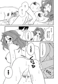 [Anthology] Henshin! 2